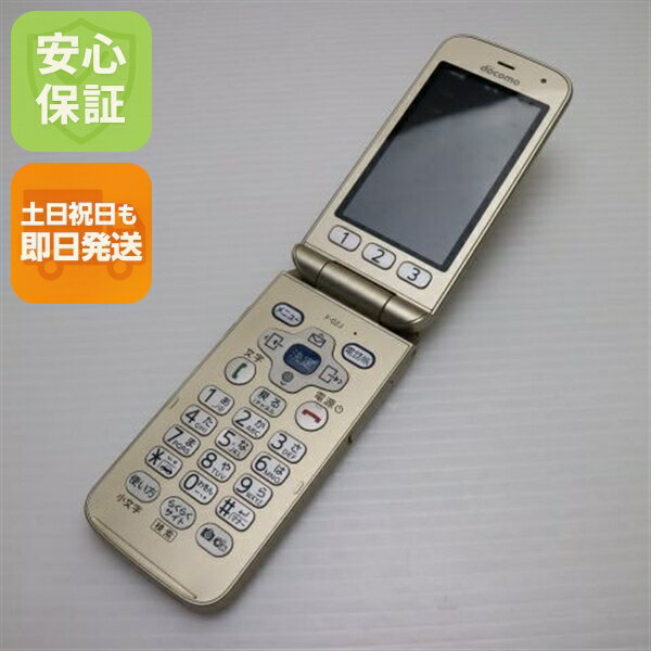 【中古】 美品 F-02J らくらくホン ゴールド 安心保証 即日発送 ガラケー DoCoMo 富士通 本体 白ロム 土日祝発送OK