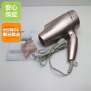 【中古】安心保証 美品 EH-NA9G ナノケア ピンクゴールド 本体 即日発送 土日祝発送OK あす楽