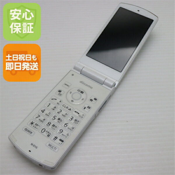 【中古】 美品 N-01G ホワイト 安心保証 即日発送 ガラケー NEC DoCoMo 本体 白ロム 土日祝発送OK