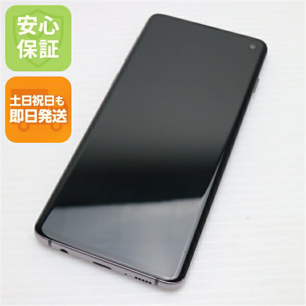 【中古】 超美品 SC-03L Galaxy S10 プリズムブラック スマホ 本体 白ロム 中古 土日祝発送OK
