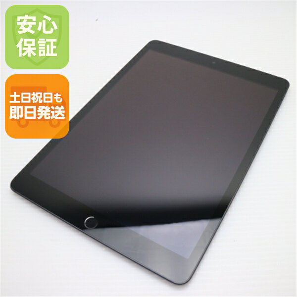 【中古】安心保証 超美品 SIMフリー iPad 第9世代 256GB スペースグレイ 本体 即日発送 土日祝発送OK あす楽