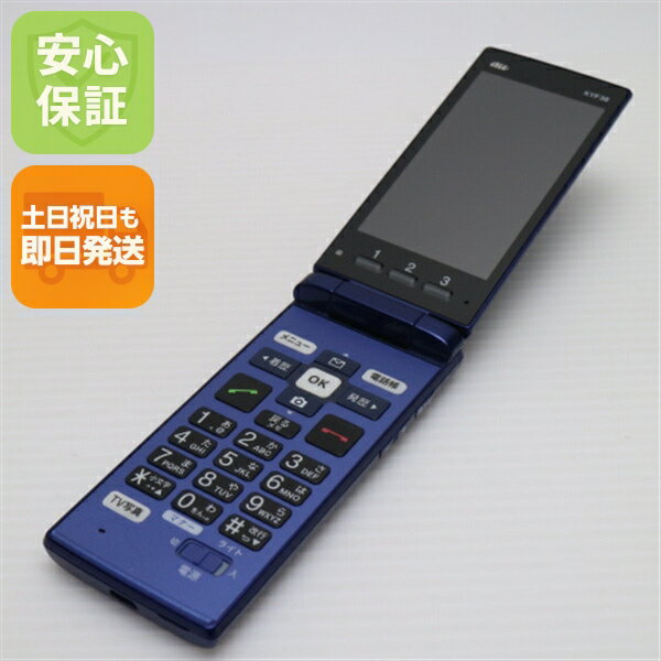 【中古】 美品 KYF38 かんたんケータイ ロイヤルブルー ガラケー 本体 白ロム 中古 土日祝発送OK