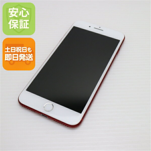 スマートフォン 携帯電話 アイフォン apple アップル あす楽 送料無料 即日発送 本体