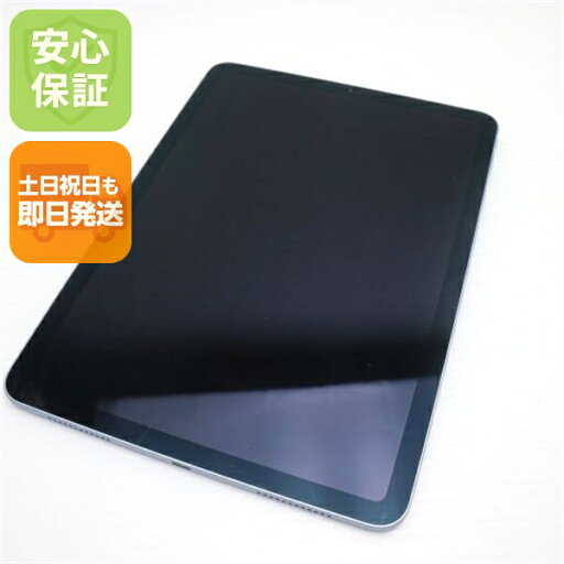 【中古】 美品 iPad Air 第4世代 Wi-Fi 64GB スカイブルー 安心保証 即日発送 タブレット Apple 土日祝発送OK 【中古】 美品 iPad Air 第4世代 Wi-Fi 64GB スカイブルー 安心保証 即日発送 タブレット Apple 土日祝発送OK