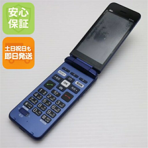 【中古】安心保証 超美品 KYF41 かんたんケータイ ロイヤルブルー 本体 即日発送 土日祝発送OK あす楽 【中古】安心保証 超美品 KYF41 かんたんケータイ ロイヤルブルー 本体 即日発送 土日祝発送OK あす楽