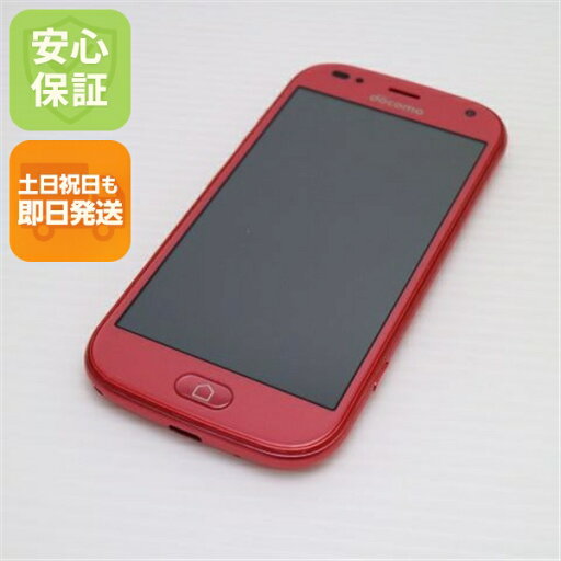 【中古】 新品同様 F-42A らくらくスマートフォン ピンク 安心保証 即日発送 スマホ 白ロム 富士通 土日祝発送OK 【中古】 新品同様 F-42A らくらくスマートフォン ピンク 安心保証 即日発送 スマホ 白ロム 富士通 土日祝発送OK