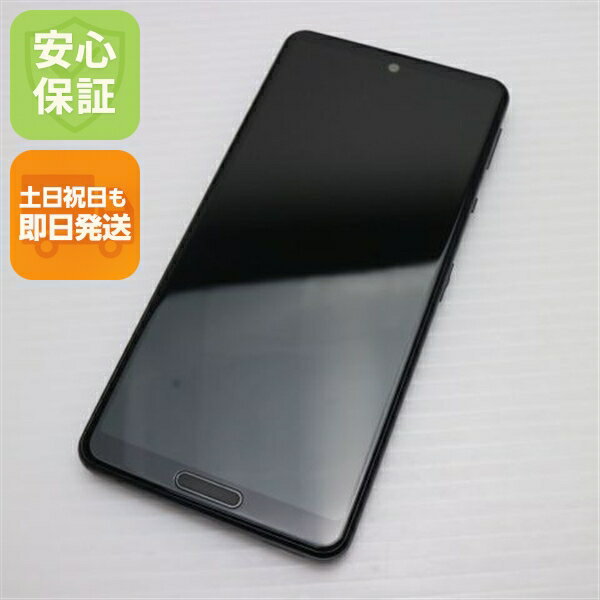 【中古】安心保証 超美品 AQUOS sense 5G SHG03 ブラック 本体 即日発送 土日祝発送OK あす楽