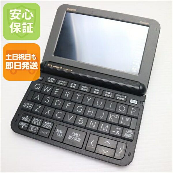 商品説明 特記事項 製造番号　852BW81CA020751　動作に問題はございませんが、乾電池は付属いたしません。 商品説明 画像には写りきらない、使用に伴う　[　線傷、擦り傷、塗装剥げ、打痕、落下傷　]　がある場合がございます。当店チェック基準に於いて使用感を伴いますが　 『美品』　と判断した商品となります。水没反応ありません。 商品は画像のものが全てとなります。画像に写っていない付属品は付属いたしませんのでご了承の上ご購入ください。 商品説明の特記事項に、商品状態に関する記載がある場合がございますので、必ずご確認下さい。 商品の機能・スペック・使用方法・回線契約（格安SIM含む）等につきましてのご質問はご遠慮願います。 詳細につきましてはキャリア、メーカーサイト等でご確認下さい。 商品タイトルに「SIMフリー」と記載がないものにつきましては、キャリアのある商品でございます。 取得者名 株式会社エムティーエム 公安委員会名埼玉県公安委員会古物商許可番号第431310040246号