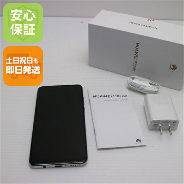 楽天市場】huawei p30 lite simフリー パールホワイトの通販