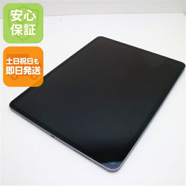 【中古】安心保証 超美品 iPad Pro 12.9インチ 第5世代 Wi-Fi 128GB スペースグレイ 本体 即日発送 土日祝発送OK あす楽