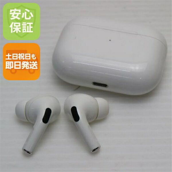 【中古】美品 AirPods Pro ホワイト 中古 本体 土日祝発送OK