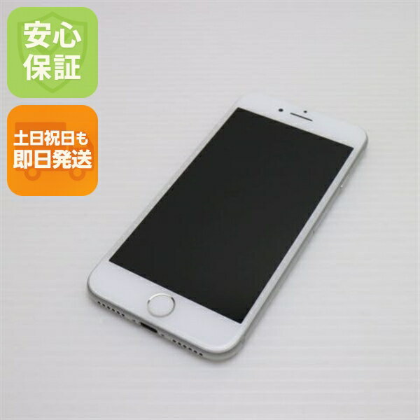 【中古】 新品同様 SIMフリー iPhone7 32GB シルバー 安心保証 即日発送 スマホ apple 本体 白ロム 土日祝発送OK
