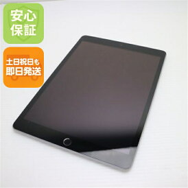 【中古】安心保証 新品同様 iPad 第9世代 Wi-Fi 64GB シルバー 本体 即日発送 土日祝発送OK あす楽