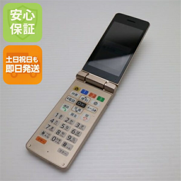 【中古】新品同様 A207SH かんたん携帯11 ゴールド SOFTBANK ガラケー SHARP 安心保証 即日発送 土日祝発送OK