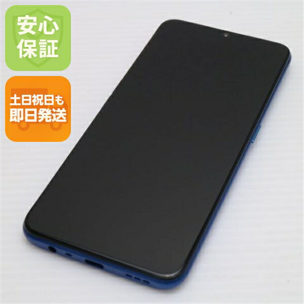 【中古】超美品 OPPO A5 2020 ブルー スマホ 白ロム 中古スマホ 本体 土日祝発送OK