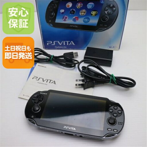 【中古】 良品中古 PCH-1000 PS VITA ブラック 安心保証 即日発送 game SONY PlayStation Wi-Fi 本体 土日祝発送OK 【中古】 良品中古 PCH-1000 PS VITA ブラック 安心保証 即日発送 game SONY PlayStation Wi-Fi 本体 土日祝発送OK