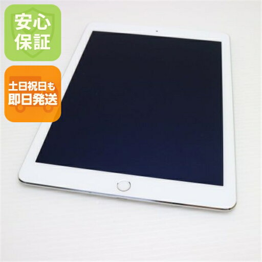 【中古】 超美品 docomo iPad Air 2 Cellular 16GB シルバー 安心保証 即日発送 Tab Apple 本体 土日祝発送OK 【中古】 超美品 docomo iPad Air 2 Cellular 16GB シルバー 安心保証 即日発送 Tab Apple 本体 土日祝発送OK