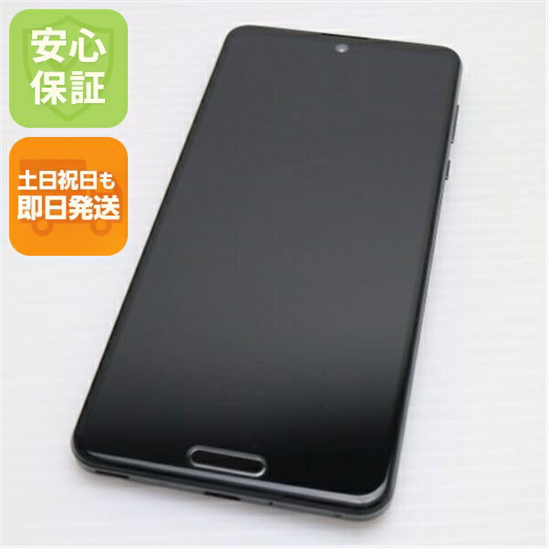 【中古】美品 SH-51A AQUOS R5G ブラックレイ スマホ 白ロム 中古 土日祝発送OK SIMロック解除済み