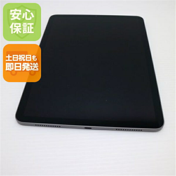 【中古】 超美品 iPad Air 第4世代 Wi-Fi 256GB スペースグレイ 安心保証 即日発送 タブレット Apple 土日祝発送OK