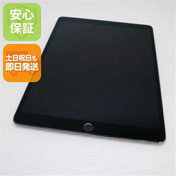 【中古】 超美品 SIMフリー iPad Pro 10.5インチ 64GB スペースグレイ タブレット 本体 白ロム 中古 安心保証 即日発送 Apple 土日祝発送OK