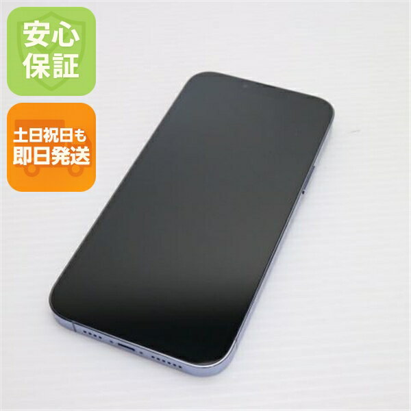 【中古】安心保証 超美品 SIMフリー iPhone13 Pro Max 256GB シエラブルー 本体 即日発送 土日祝発送OK あす楽