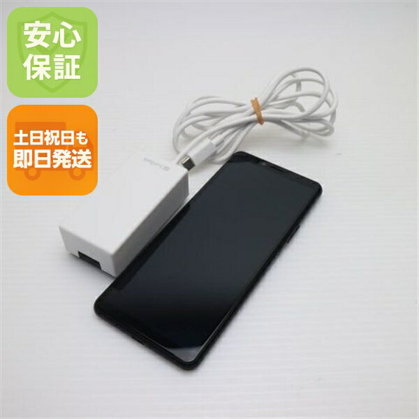 【中古】新品同様 SO-41A Xperia 10 II ブラック スマホ 白ロム 中古 土日祝発送OK