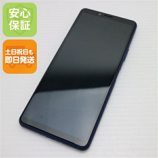 【中古】超美品 SO-41A Xperia 10 II ブルー スマホ 白ロム 中古 土日祝発送OK