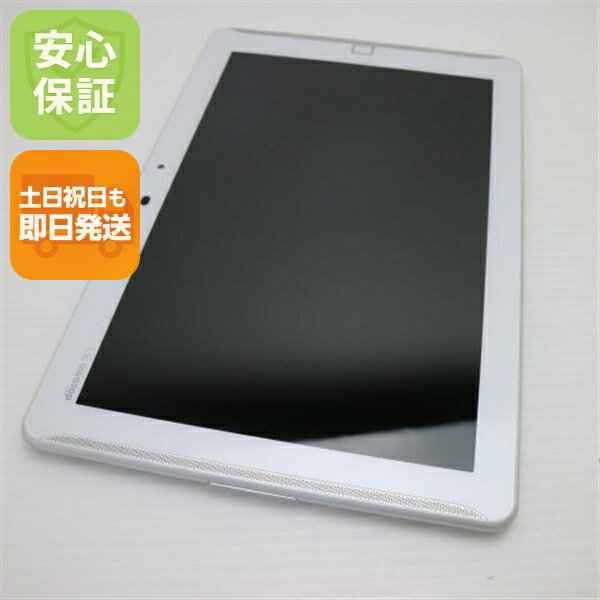 【中古】 超美品 F-02F ARROWS Tab ホワイト 安心保証 即日発送 Tab FUJITSU DoCoMo 本体 土日祝発送OK