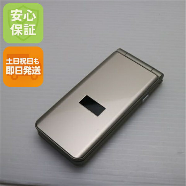 【中古】安心保証 新品同様 arrows ケータイ ベーシック F-41C ゴールド スマホ 白ロム 中古土日祝発送OK