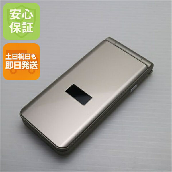 【中古】安心保証 新品同様 arrows ケータイ ベーシック F-41C ゴールド スマホ 白ロム 中古土日祝発送OK