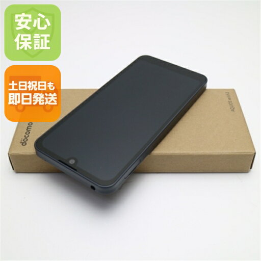 【新品未使用】 SH-53D AQUOS wish3 ブラック DoCoMo スマホ SHARP 安心保証 即日発送 土日祝発送OK 【新品未使用】 SH-53D AQUOS wish3 ブラック DoCoMo スマホ SHARP 安心保証 即日発送 土日祝発送OK