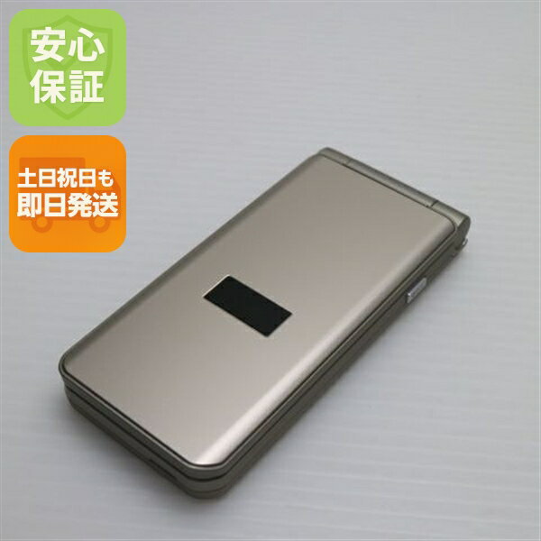 【中古】安心保証 新品同様 arrows ケータイ ベーシック F-41C ゴールド スマホ 白ロム 中古土日祝発送OK