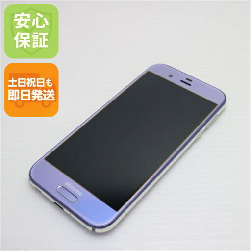 【中古】 美品 SH-03J AQUOS R ラベンダー 安心保証 即日発送 スマホ SHARP docomo 本体 白ロム 土日祝発送OK 【中古】 美品 SH-03J AQUOS R ラベンダー 安心保証 即日発送 スマホ SHARP docomo 本体 白ロム 土日祝発送OK