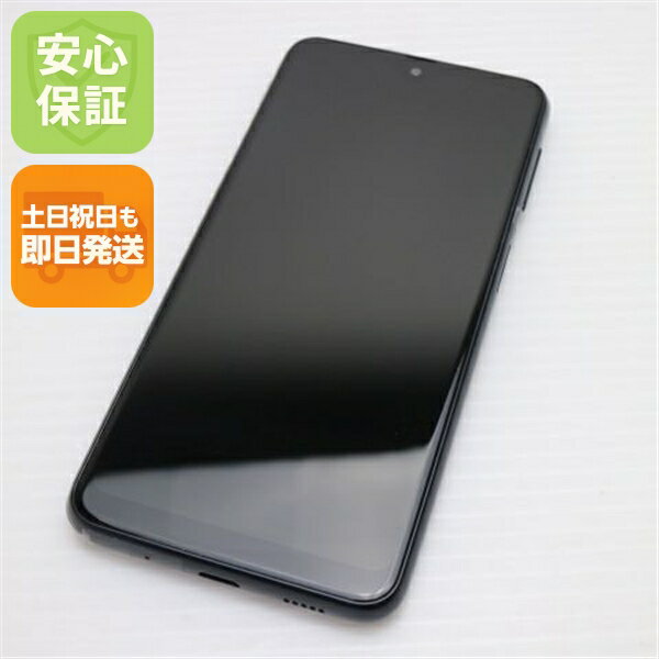 【中古】安心保証 超美品 Galaxy A23 5G SCG18 ブラック スマホ 中古土日祝発送