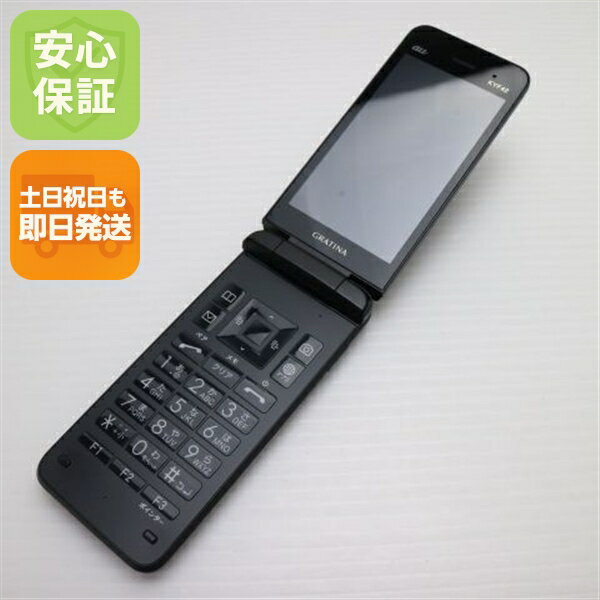 【中古】安心保証 新品同様 GRATINA KYF42 ブラック 白ロム 本体 即日発送 土日祝発送OK あす楽