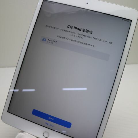 【中古】美品 iPad7 第7世代 wi-fiモデル 32GB シルバー 中古 本体 土日祝発送OK