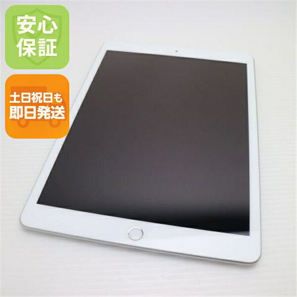 【中古】美品 iPad7 第7世代 wi-fiモデル 32GB シルバー 中古 本体 土日祝発送OK