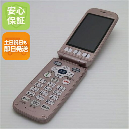 【中古】 新品同様 F-08C ピンク 安心保証 即日発送 DoCoMo ガラケー FUJITSU らくらくホン 本体 白ロム 土日祝発送OK 【中古】 新品同様 F-08C ピンク 安心保証 即日発送 DoCoMo ガラケー FUJITSU らくらくホン 本体 白ロム 土日祝発送OK