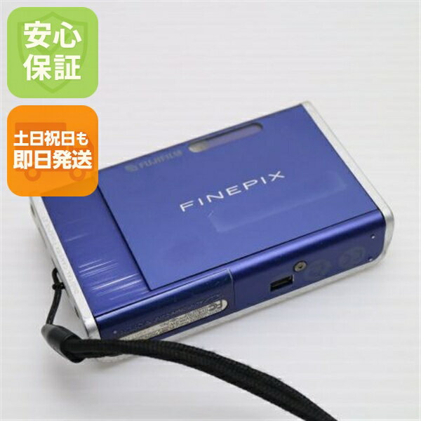 【中古】 美品 FinePix Z1 ブルー 安心保証 即日発送 FUJIFILM デジカメ デジタルカメラ 本体 土日祝発送OK