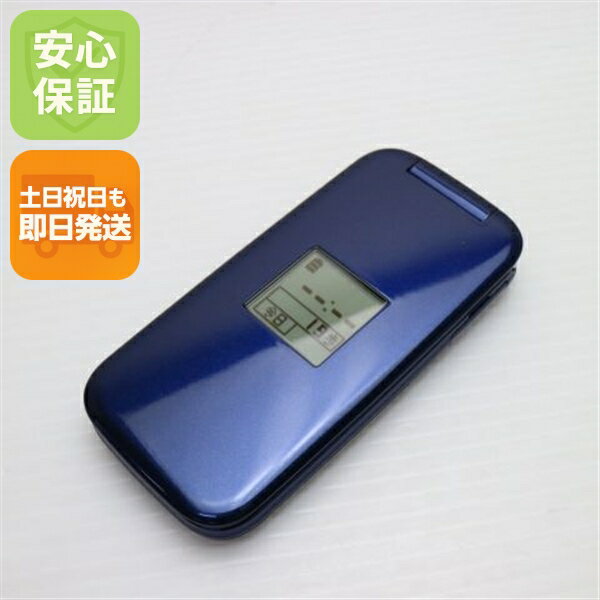 【中古】 超美品 F-08C ネイビー 安心保証 即日発送 DoCoMo ガラケー FUJITSU らくらくホン 本体 白ロム 土日祝発送OK