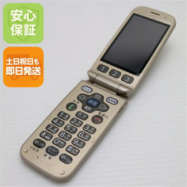 【中古】 超美品 F-08C ゴールド 安心保証 即日発送 DoCoMo ガラケー FUJITSU らくらくホン 本体 白ロム 土日祝発送OK