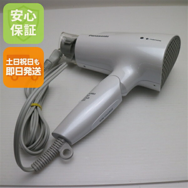 【中古】安心保証 新品同様 EH-NA2J ナノケア ホワイト 中古土日祝発送 即日発送