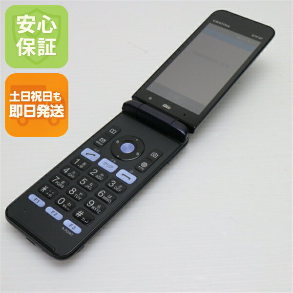 【中古】 美品 GRATINA KYF37 かんたんケータイ ブラック 安心保証 即日発送 中古本体 白ロム 中古 ガラケー au KYOCERA 土日祝発送OK