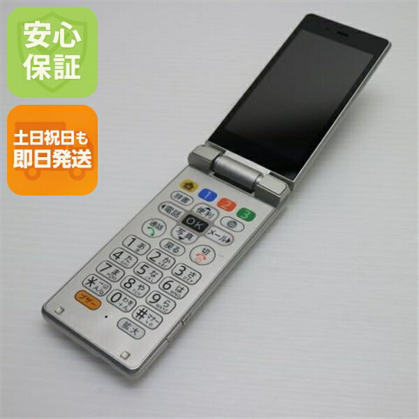 【中古】 美品 505SH かんたん携帯9 シルバー 中古本体 白ロム 中古 ガラケー SOFTBANK SHARP 土日祝発送OK