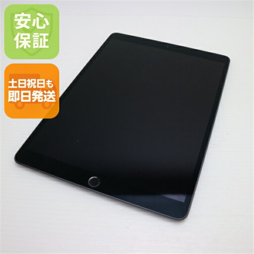 【中古】超美品 SIMフリー iPad Air 3 Cellular 64GB スペースグレイ 白ロム 中古 本体 土日祝発送OK 【中古】超美品 SIMフリー iPad Air 3 Cellular 64GB スペースグレイ 白ロム 中古 本体 土日祝発送OK