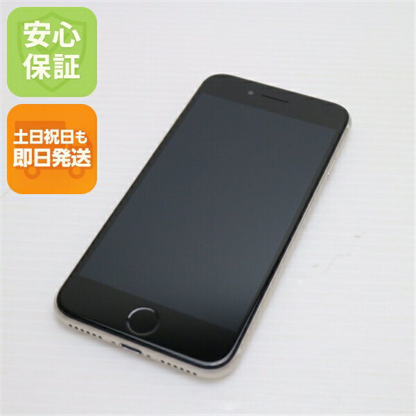 【中古】安心保証 美品 SIMフリー iPhone SE3 第3世代 64GB スターライト スマホ 白ロム 中古土日祝発送OK