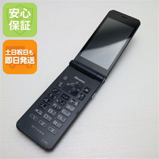 【中古】安心保証 美品 arrows ケータイ ベーシック F-41C ネイビー スマホ 白ロム 中古土日祝発送OK 【中古】安心保証 美品 arrows ケータイ ベーシック F-41C ネイビー スマホ 白ロム 中古土日祝発送OK