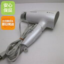 【中古】安心保証 超美品 EH-NA2J ナノケア ホワイト 中古土日祝発送 即日発送