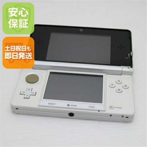 【中古】 美品 ニンテンドー3DS アイスホワイト 安心保証 即日発送 game 任天堂 本体 土日祝発送OK 【中古】 美品 ニンテンドー3DS アイスホワイト 安心保証 即日発送 game 任天堂 本体 土日祝発送OK