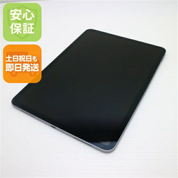 【中古】 美品 iPad Pro 第2世代 11インチ Wi-Fi 128GB スペースグレイ 安心保証 即日発送 タブレット Apple 土日祝発送OK